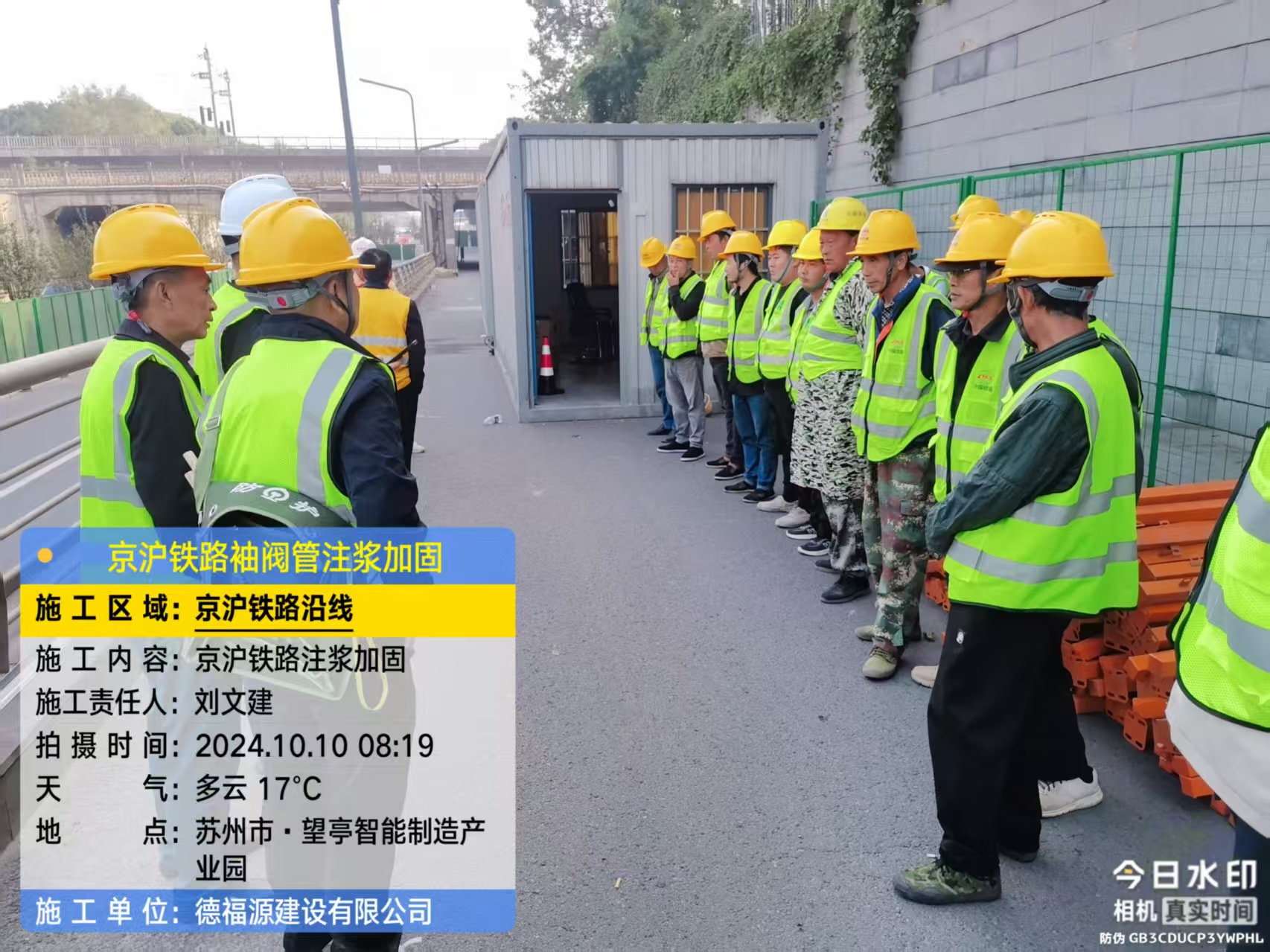 吴江哪种地面沉降加固方法最有效?