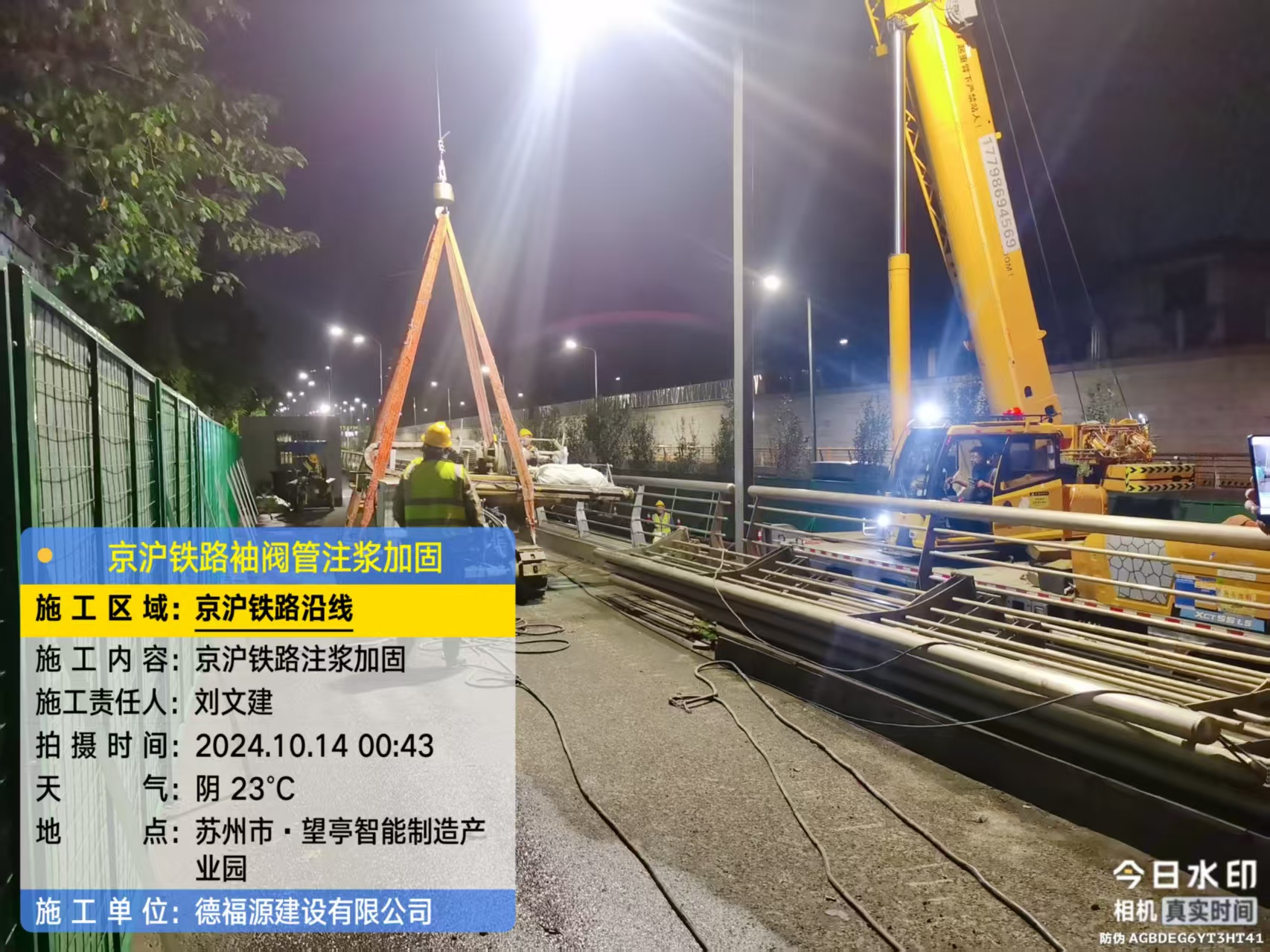 吴江厂房地面沉降加固办法